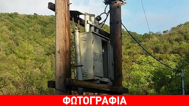 Αιτωλοακαρνανία: Έκλεψαν τον μετασχηματιστή και άφησαν χωρίς νερό το χωριό