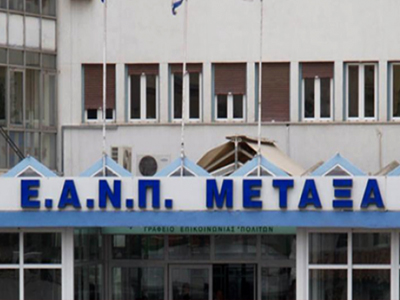 Προβλήματα με τον αξονικό τομογράφο στο Νοσοκομείο «Μεταξά»