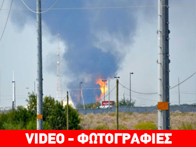 Μεξικό: Αυξάνονται οι νεκροί από φωτιά σε μονάδα φυσικού αερίου