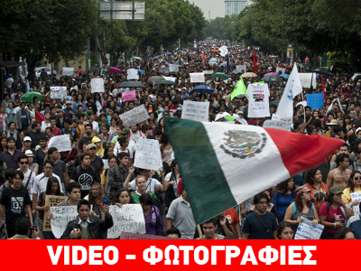 Μεξικό: Το εκλογικό αποτέλεσμα προκάλεσε αντιδράσεις