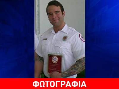 Μαϊάμι: Στη φυλακή πρώην πυροσβέστης για παιδική πορνογραφία