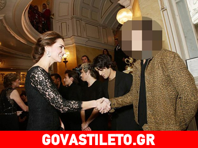 Ποιος νεαρός τραγουδιστής είπε στην Μίντλετον «συγχαρητήρια για την κοιλιά σου»;