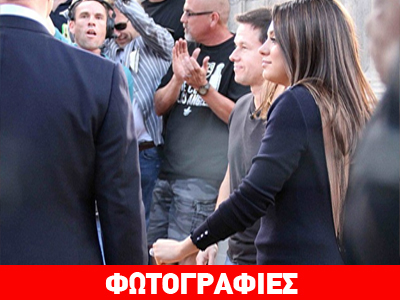 Τα… «πιασίματα» της Mila Cunis Τα… «πιασίματα» της Mila Cunis