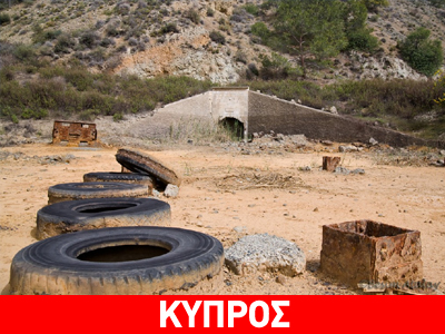 Πρόταση Έρογλου για αποναρκοθέτηση περιοχών