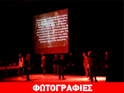 Λήμνος: Τίμησαν τη μνήμη των νεκρών του Πολυτεχνείου