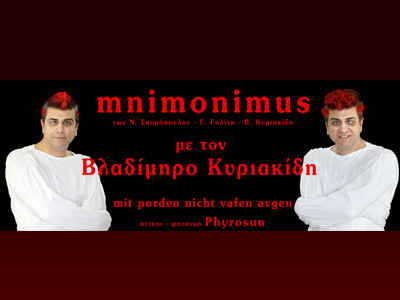 «Mnimonimous»