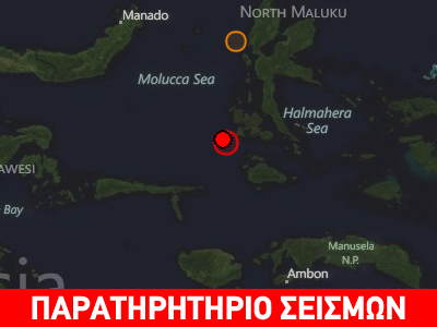 Ισχυρός σεισμός 6,5R στην Ινδονησία