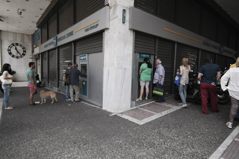 Εθνική Τράπεζα, κέντρο Αθήνας