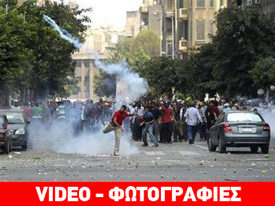 Επεισόδια στην πλατεία Ταχρίρ