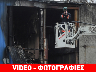 Στους 17 οι νεκροί από την πυρκαγιά στη Μόσχα