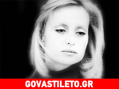 Βίκυ Μοσχολιού – Η μοναδική φωνή της «έσβησε» πριν από εννέα χρόνια