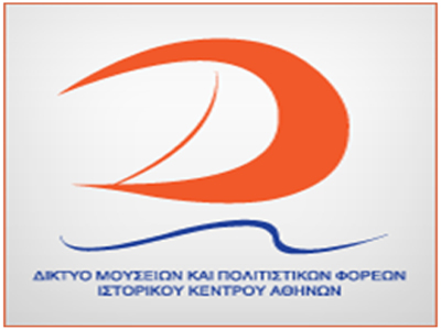 «Αθήνα: Γειτονιές και Μουσεία»