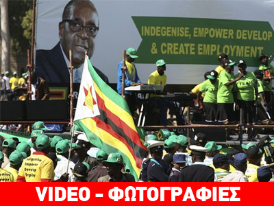 Ζιμπάμπουε: Κάλπες εν μέσω ισχυρισμών για νοθεία Ζιμπάμπουε: Κάλπες εν μέσω ισχυρισμών για νοθεία