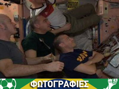 Τελικός Παγκοσμίου Κυπέλλου και στο… Διάστημα!