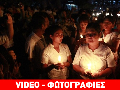 Μιανμάρ: Το ενεργειακό δοκιμάζει την ανεκτικότητα του Στρατού