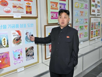 Προσεχώς… προβλήματα για το καθεστώς στη Β. Κορέα Προσεχώς… προβλήματα για το καθεστώς στη Β. Κορέα