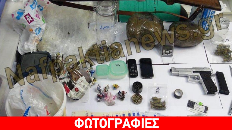 Ναυπακτία: Έκρυβε στο σπίτι του όπλα και ναρκωτικά