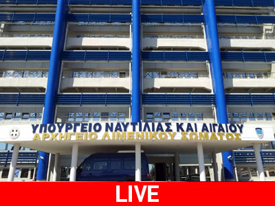 Παρακολουθήστε ζωντανά τις τελετές παράδοσης – παραλαβής υπουργείων