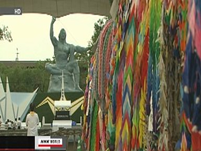 Ημέρα μνήμης των θυμάτων στο Ναγκασάκι Ημέρα μνήμης των θυμάτων στο Ναγκασάκι