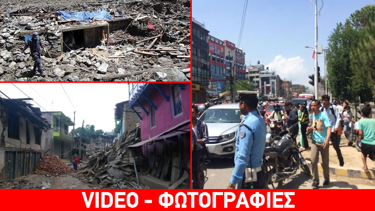 Ξύπνησαν μνήμες στο Νεπάλ – Ισχυρός σεισμός 7,3R