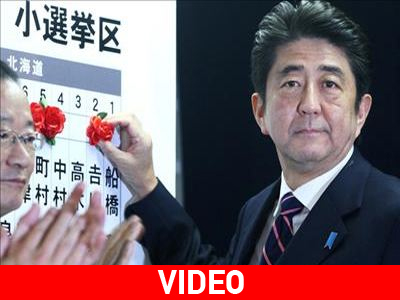 Ιαπωνία: Σήμερα η ορκωμοσία του νέου πρωθυπουργού