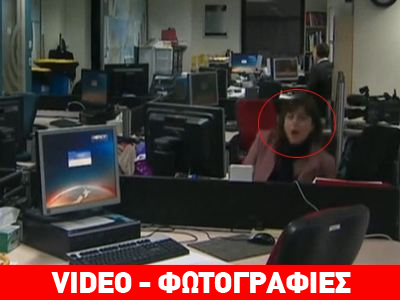 Η στιγμή του τρομερού σεισμού στη Ν. Ζηλανδία