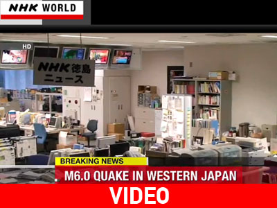 Σεισμός 6R στην Ιαπωνία