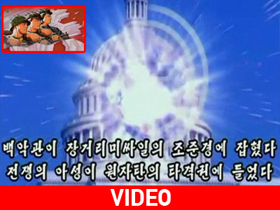 Ανεβαίνει το θερμόμετρο στην Κορεατική Ανεβαίνει το θερμόμετρο στην Κορεατική