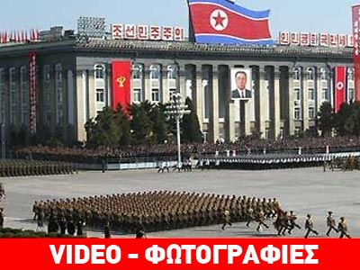 Σεισμική δόνηση με… πυρηνικές προεκτάσεις