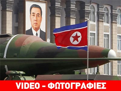 Στη διεθνή απομόνωση η Β. Κορέα Στη διεθνή απομόνωση η Β. Κορέα