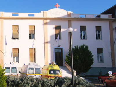 Μειοδοτικοί διαγωνισμοί από το Νοσοκομείο Λήμνου