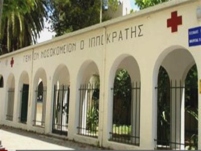 Αίσιο τέλος για τουρίστα στην Κω