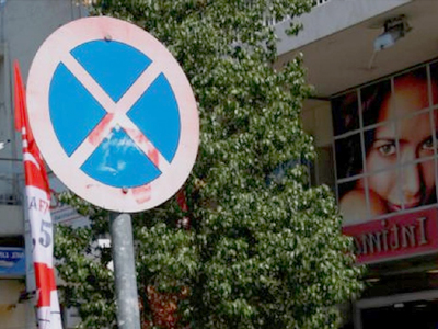 Πάτρα: Προσωρινές απαγορεύσεις στάθμευσης – Δείτε τα σημεία