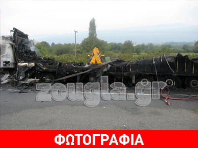 Νέα στοιχεία για τη διακοπή κυκλοφορίας στην Εγνατία Οδό