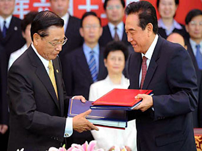 Συμφωνία για τα πυρηνικά ατυχήματα μεταξύ Κίνας-Ταϊβάν