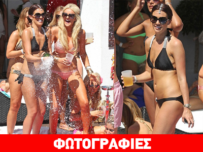 Στιγμές χαλάρωσης για την Danielle