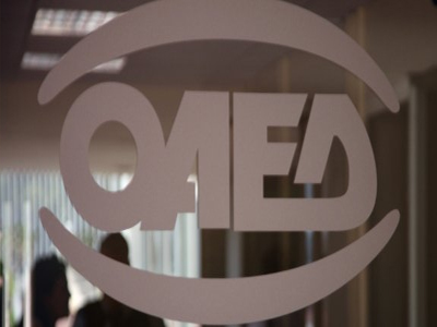 ΟΑΕΔ: Τέσσερα νέα προγράμματα επιδοτούμενης απασχόλησης από τον Ιούλιο ΟΑΕΔ: Τέσσερα νέα προγράμματα επιδοτούμενης απασχόλησης από τον Ιούλιο