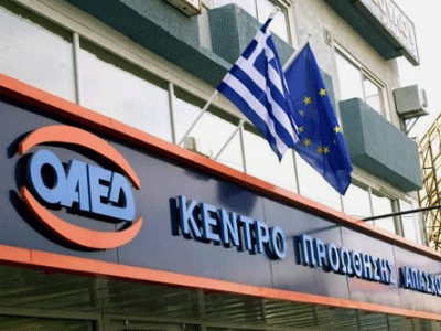 Εργαστήρια κινητοποίησης ανέργων διοργανώνει ο ΟΑΕΔ στη Θεσσαλονίκη