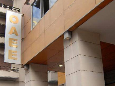 ΟΑΕΕ: Στις 31 Δεκεμβρίου εκπνέει η προθεσμία απογραφής των συνταξιούχων