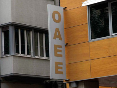 OAEΕ: Το 55,5% των οφειλετών χρωστά μέχρι 15.000 ευρώ
