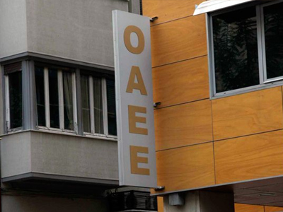 ΟΑΕΕ: Κάθε μήνα η καταβολή των εισφορών