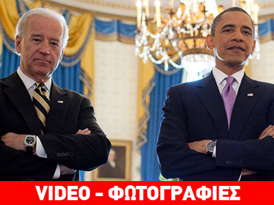 Γυμναστική στον Λευκό Οίκο για Ομπάμα – Μπάιντεν Γυμναστική στον Λευκό Οίκο για Ομπάμα – Μπάιντεν