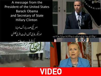 Η διαφήμιση στην υπηρεσία των Η.Π.Α.