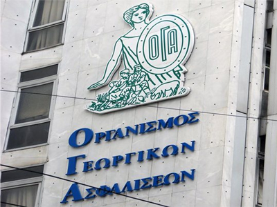 Τελευταία ημέρα απογραφής των συνταξιούχων του ΟΓΑ Τελευταία ημέρα απογραφής των συνταξιούχων του ΟΓΑ