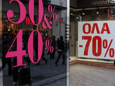 Πολύτιμες συμβουλές του Ινστιτούτου Προστασίας Καταναλωτών Ηπείρου