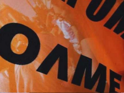 Συνάντηση αντιπροσωπείας του ΚΚΕ με το ΔΣ της ΟΛΜΕ