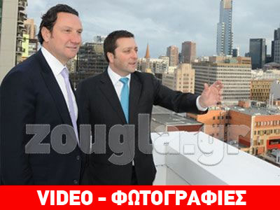 Αυστραλία: Επίσκεψη του Υπουργού Πολυπολιτισμού στο νέο κτήριο της Κοινότητας