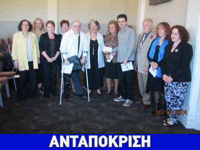 O Ελληνο-Αυστραλιανός Πολιτιστικός Σύνδεσμος στηρίζει το Πολιτιστικό Κέντρο της Κοινότητας