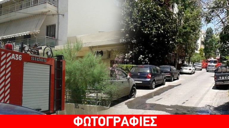«Λαμπάδιασε» η κατσαρόλα