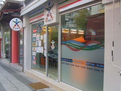 Έκανε την τύχη του με… ληστεία